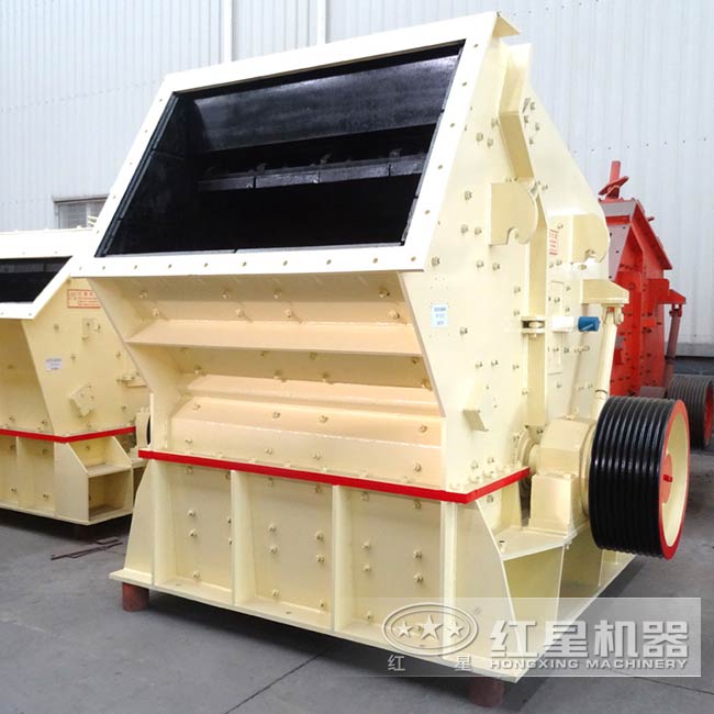 PF1820反擊式破碎機(jī)