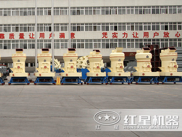 磨粉機(jī)廠區(qū)實(shí)拍