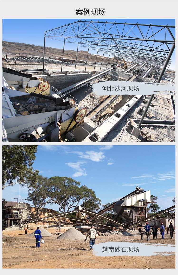 小型破碎機生產(chǎn)現(xiàn)場