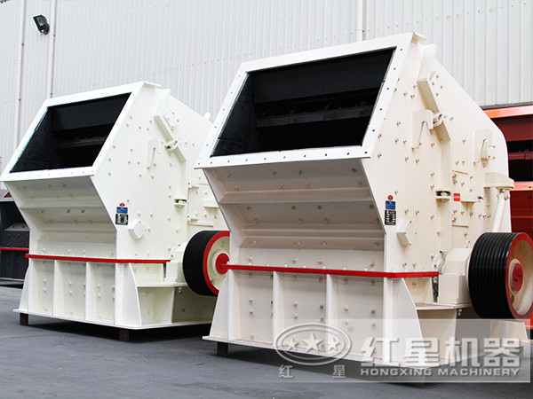 細碎設(shè)備——反擊式破碎機生產(chǎn)車間