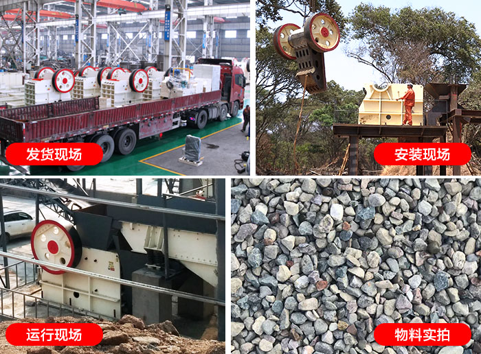 69型顎破機(jī)生產(chǎn)發(fā)貨現(xiàn)場(chǎng)