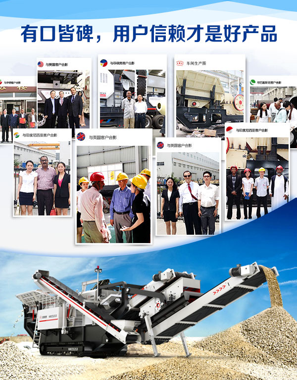 建筑垃圾破碎機(jī)優(yōu)勢(shì)