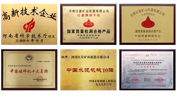 實(shí)力只是冰山一角，紅星誠(chéng)邀您合作