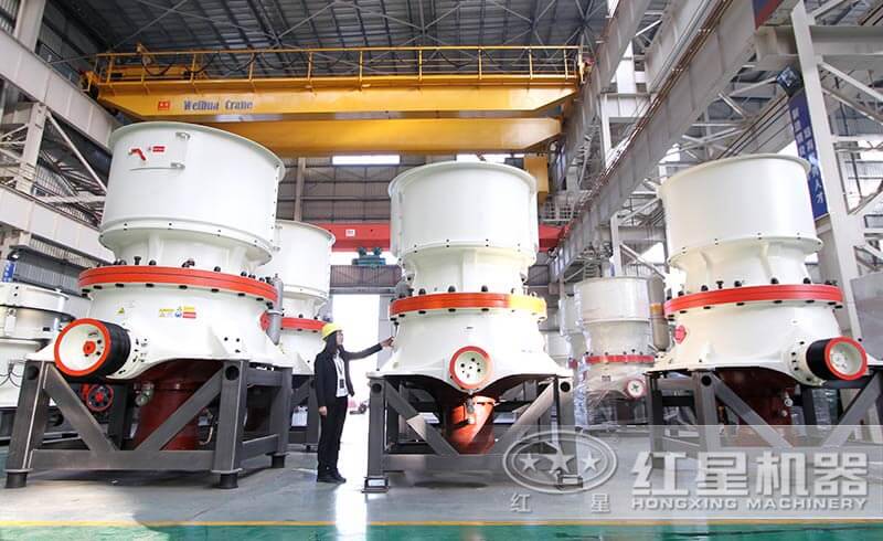 紅星單缸圓錐破碎機(jī)車(chē)間實(shí)拍