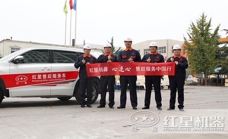 紅星售后讓你滿意