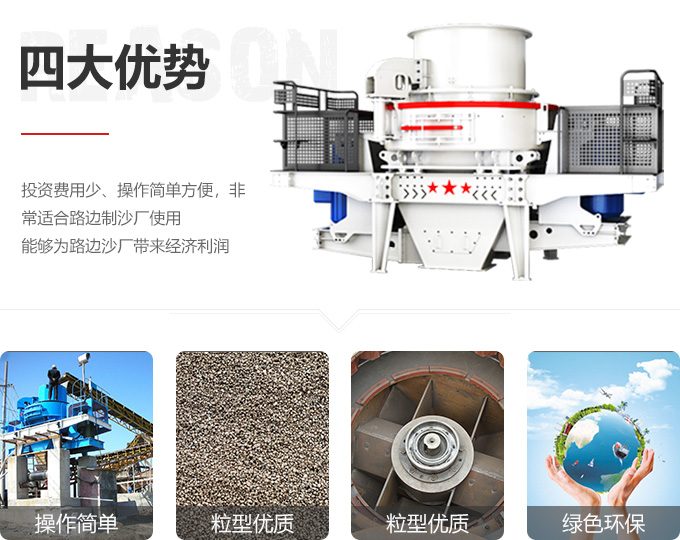 整形機(jī)優(yōu)勢(shì)