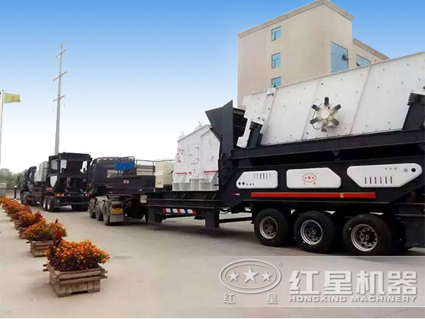 汽車車載移動(dòng)碎石機(jī)發(fā)貨