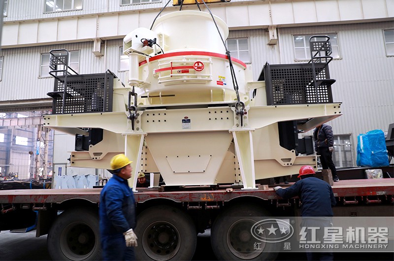 制砂機發(fā)貨前準備中