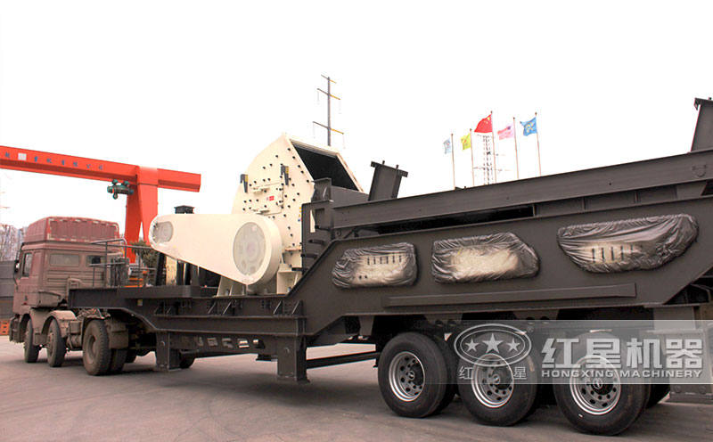 移動式錘式破碎機(jī)發(fā)貨現(xiàn)場