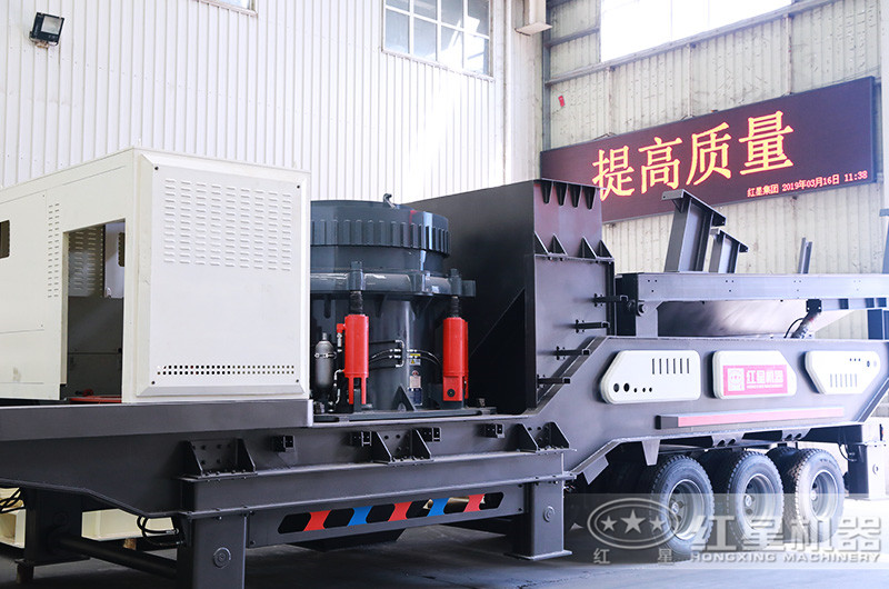 移動(dòng)圓錐破