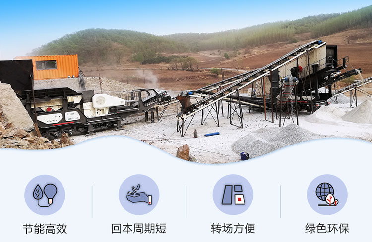 環(huán)保石子破碎機(jī)人性化設(shè)計(jì)滿足用戶高標(biāo)準(zhǔn)需求