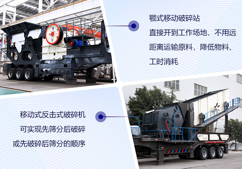 移動(dòng)顎破+移動(dòng)反擊破