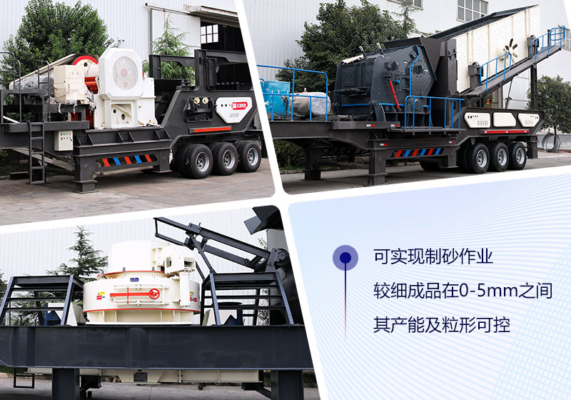 性能先進(jìn)可實(shí)現(xiàn)流動(dòng)作業(yè)