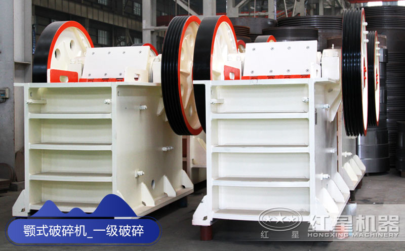 顎式破碎機(jī)車間