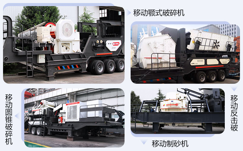 不同種類的移動破