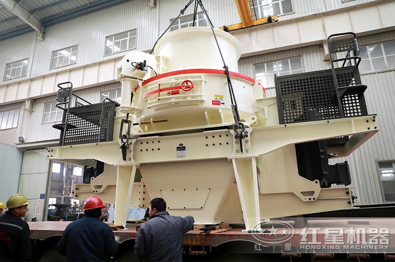 制砂機裝車發(fā)貨中