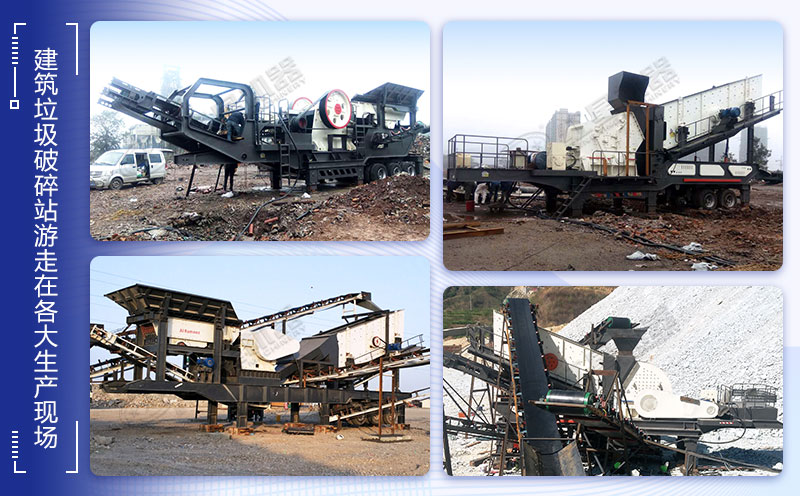 建筑垃圾再生處理廠數(shù)量急劇增多