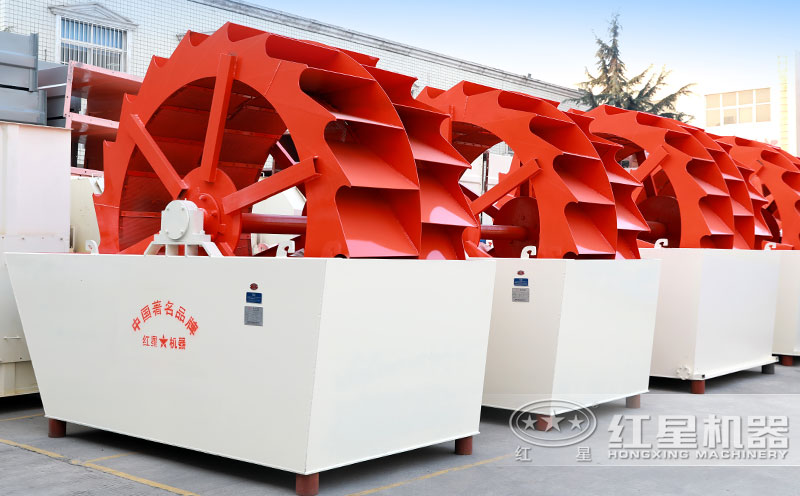 輪斗洗砂機實拍