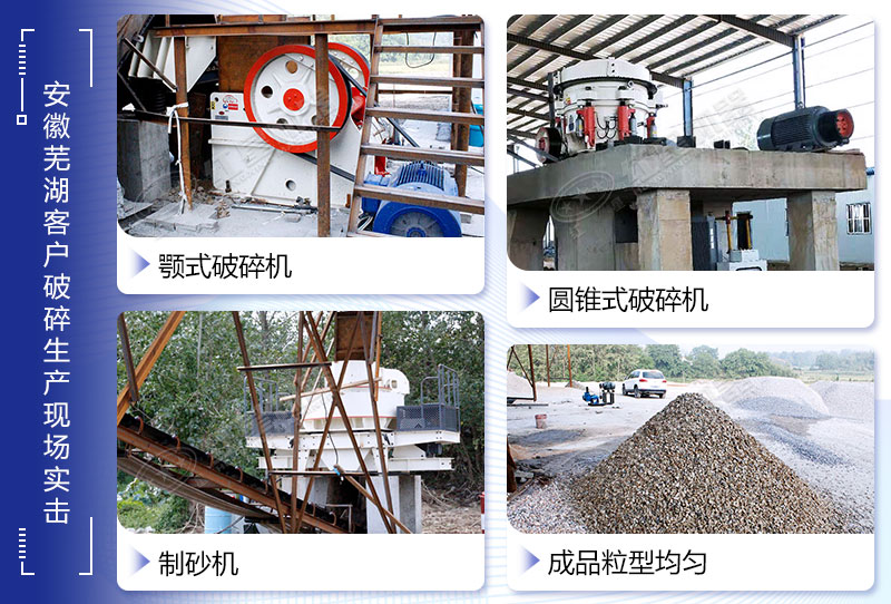 客戶現(xiàn)場(chǎng)直擊