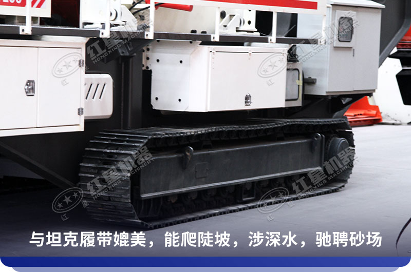 履帶移動破碎站履帶實拍