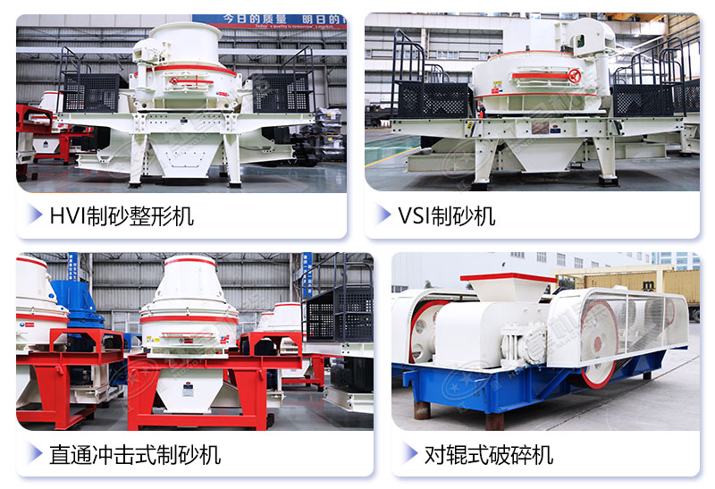 多種類型的細(xì)碎設(shè)備