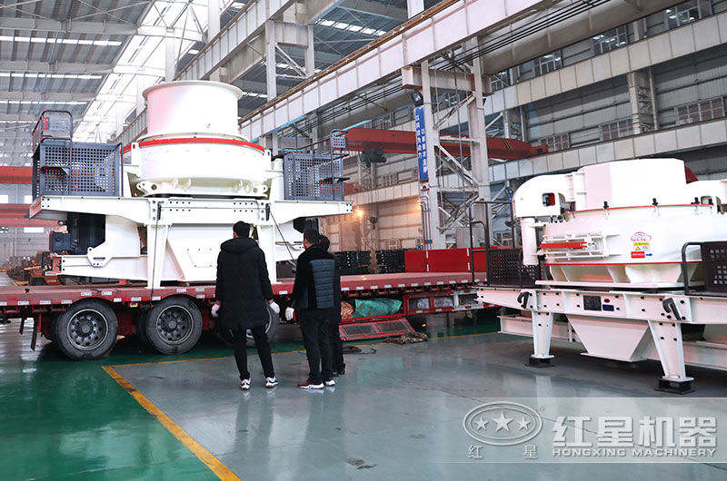 HVI0815制砂整形機(jī)發(fā)貨