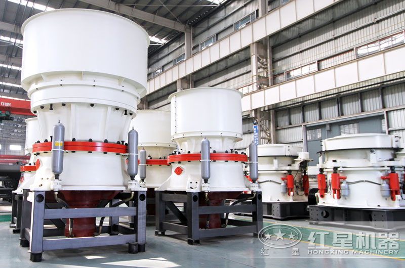 圓錐破碎機(jī)