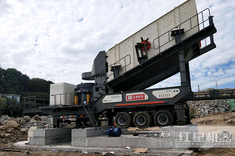 紅星移動石子破碎機安裝方便操作簡單