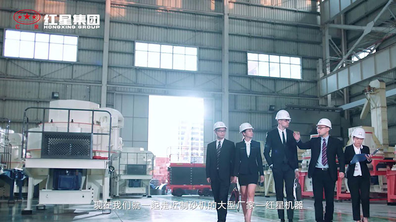 客戶來紅星制砂車間參觀考察HVI制砂機(jī)設(shè)備