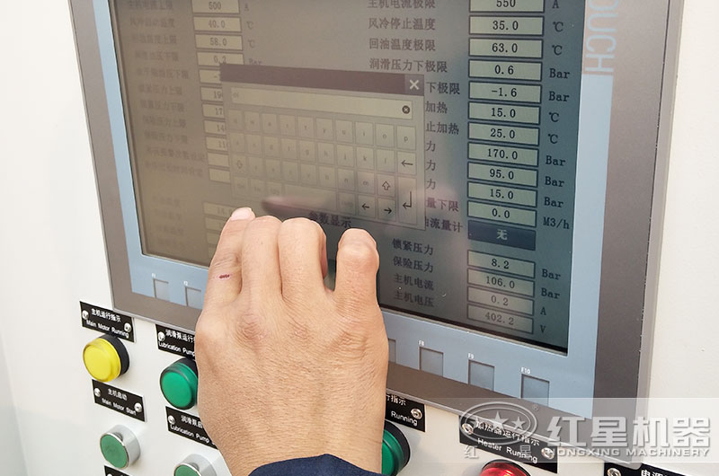 觸屏控制系統(tǒng)