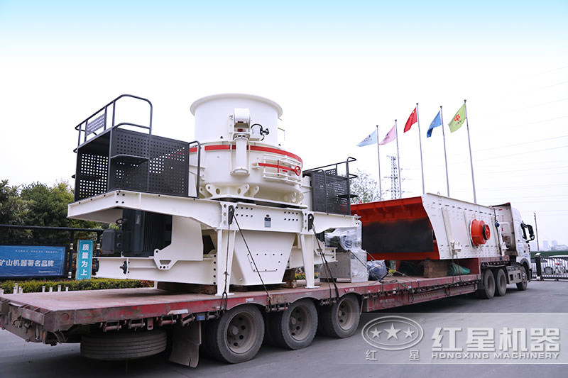 制砂機發(fā)貨現(xiàn)場