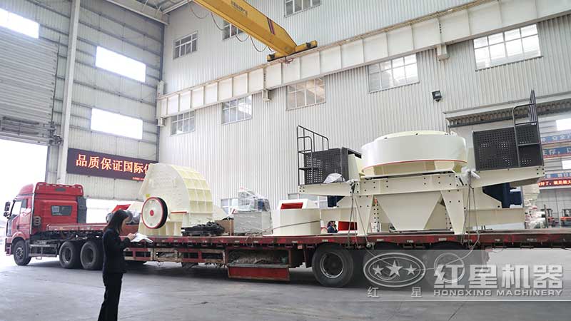 錘式破碎機(jī)和制砂機(jī)組合發(fā)貨