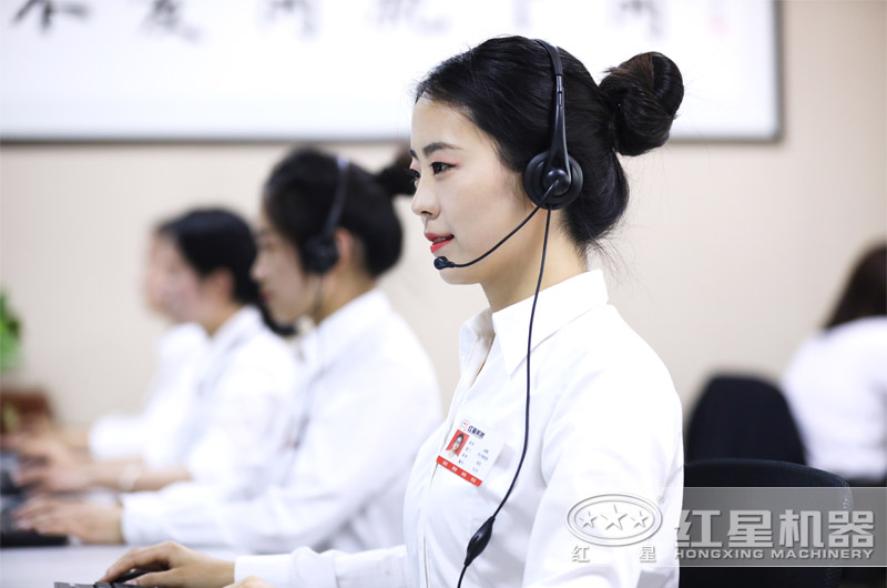 紅星客服隨時(shí)在線解答您的問題