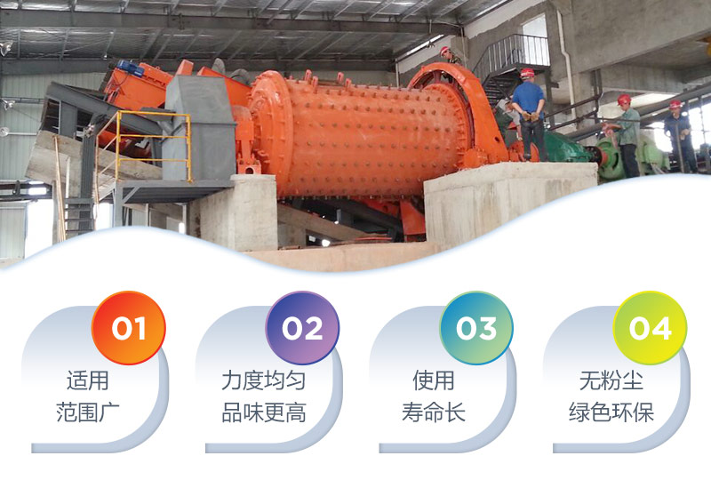 棒磨式制砂機(jī)優(yōu)勢 棒磨式制砂機(jī)優(yōu)勢