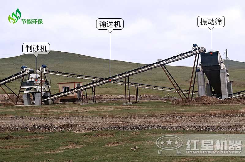 節(jié)能環(huán)保碎石加工生產線