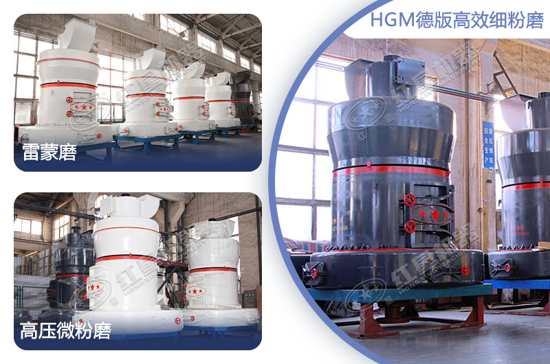 專用磨粉設(shè)備
