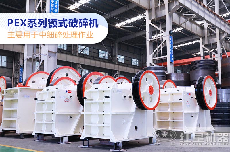 細(xì)顎式破碎機(jī)車間
