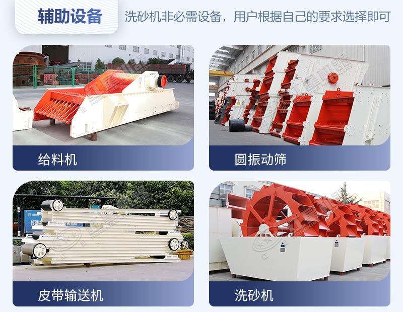制砂生產(chǎn)線自動化生產(chǎn)輔助設(shè)備