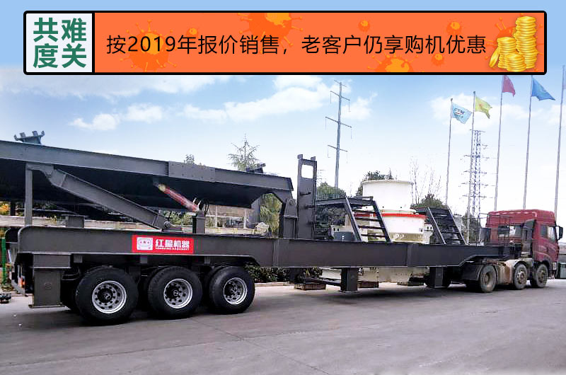 流動(dòng)制砂機(jī)發(fā)貨