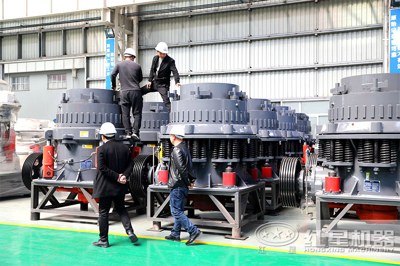 時產(chǎn)200-300噸復(fù)合型圓錐破