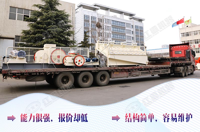 對輥破碎機發(fā)貨中