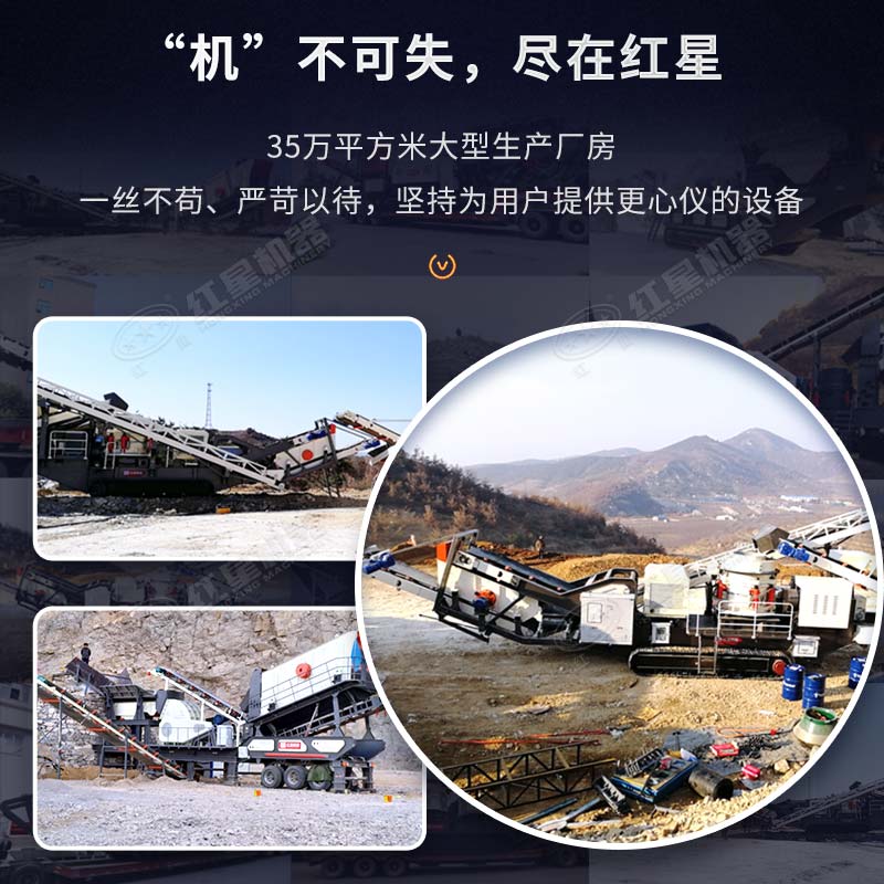 紅星客戶(hù)遍布全球