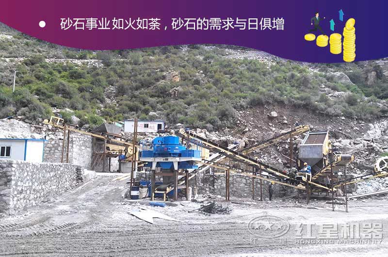 機(jī)制砂生產(chǎn)現(xiàn)場