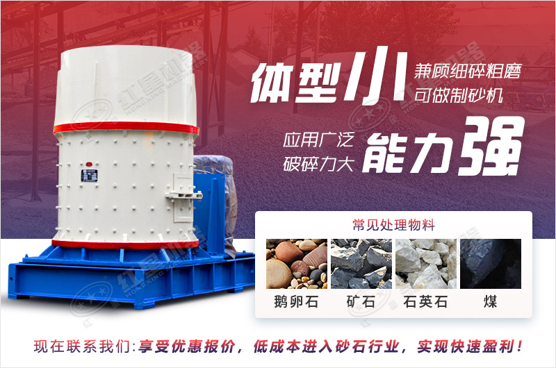 復(fù)合破處理石料范圍廣