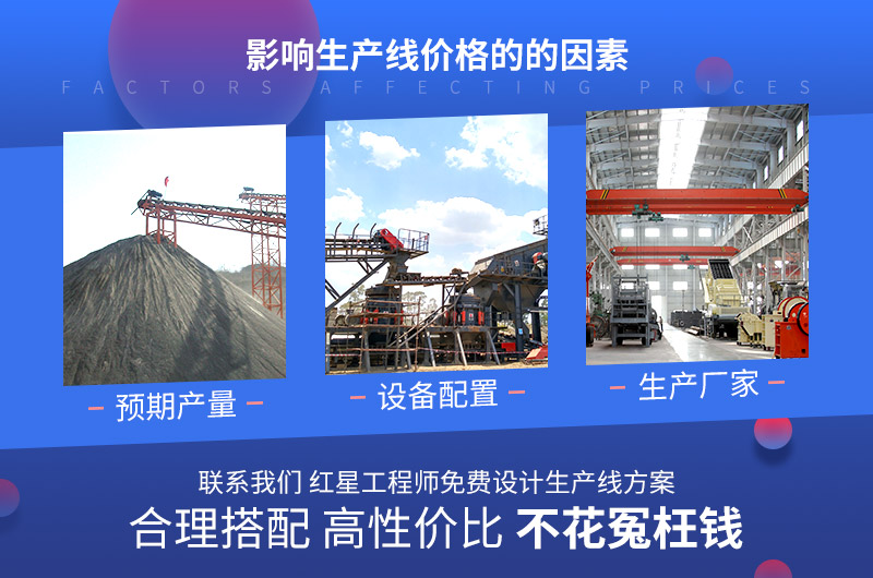 市場(chǎng)上銷售的破碎機(jī)價(jià)格常受多種因素影響