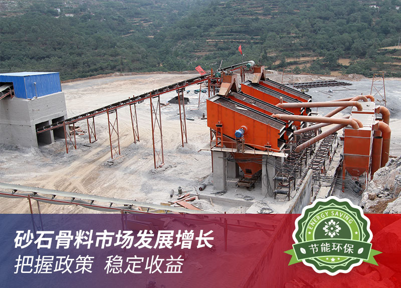 綠色環(huán)保生產(chǎn)線