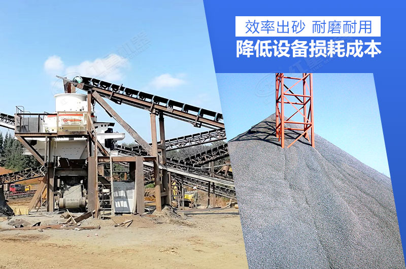 紅星制砂機好用是有真實現(xiàn)場證明的