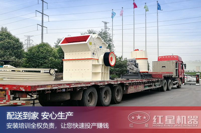 紅星細(xì)碎機(jī)發(fā)往河北滄州