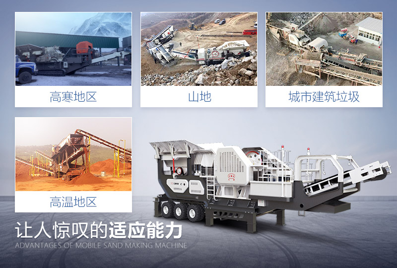 新型多功能石頭破碎機(jī)適應(yīng)性強(qiáng)