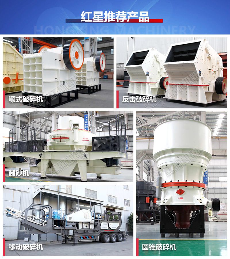 各種破碎制砂設(shè)備應(yīng)有盡有